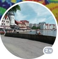 Отзыв клиента турагентства ВЭЛНЭС